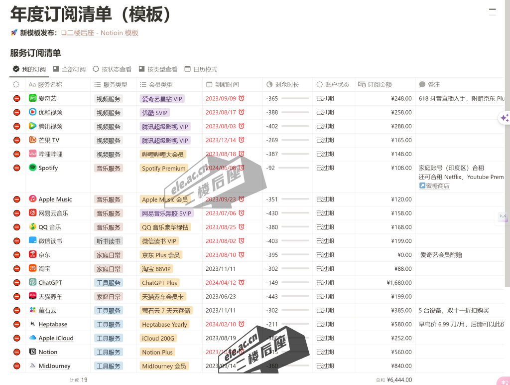 ele_2024-09-08_10-55-27