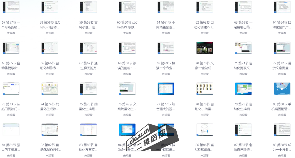 ele_2024-09-17_11-04-04