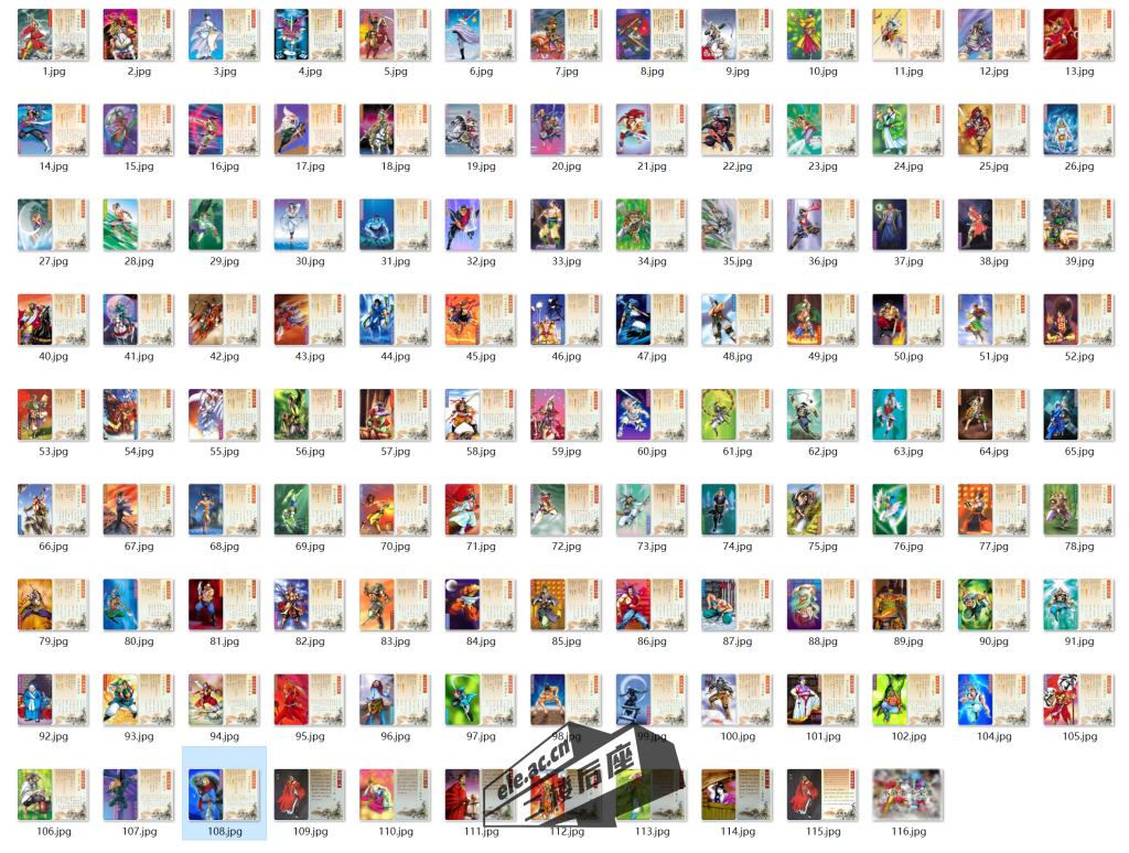 ele_2024-09-17_11-38-27