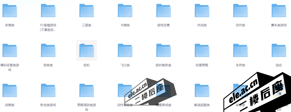 ele_2024-09-18_21-07-15