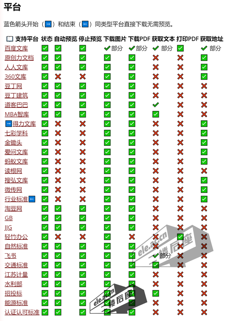 ele_2024-09-18_21-19-37