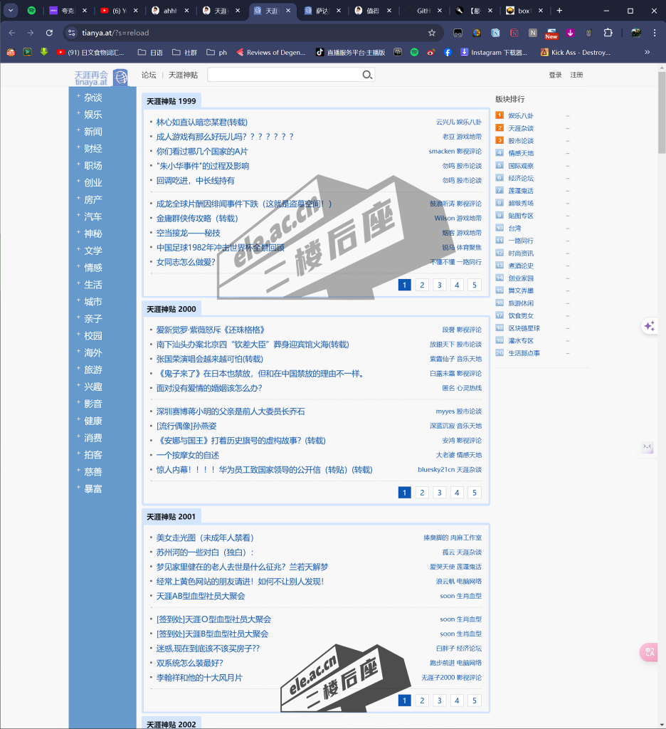 ele_2024-09-20_11-30-45