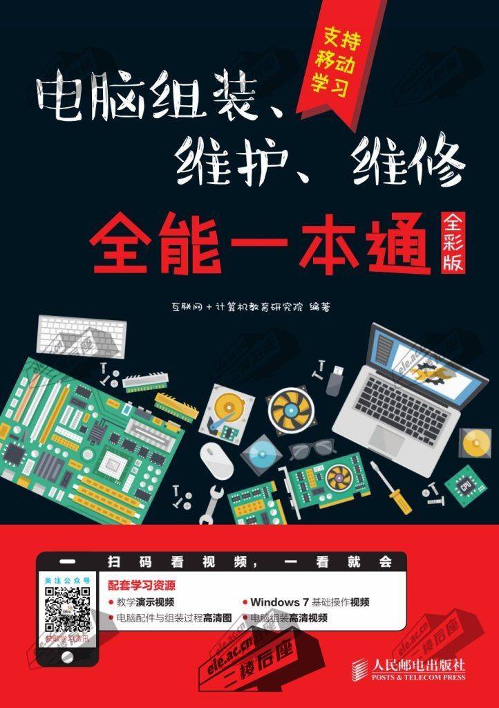 ele_2024-09-21_12-00-45