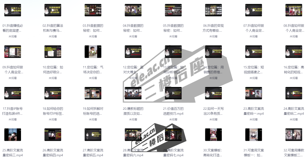 ele_2024-09-22_22-06-35