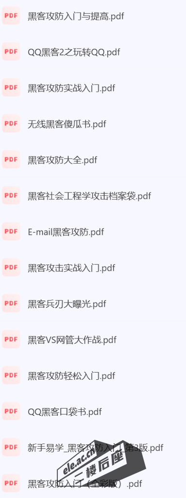 ele_2024-09-24_20-14-40