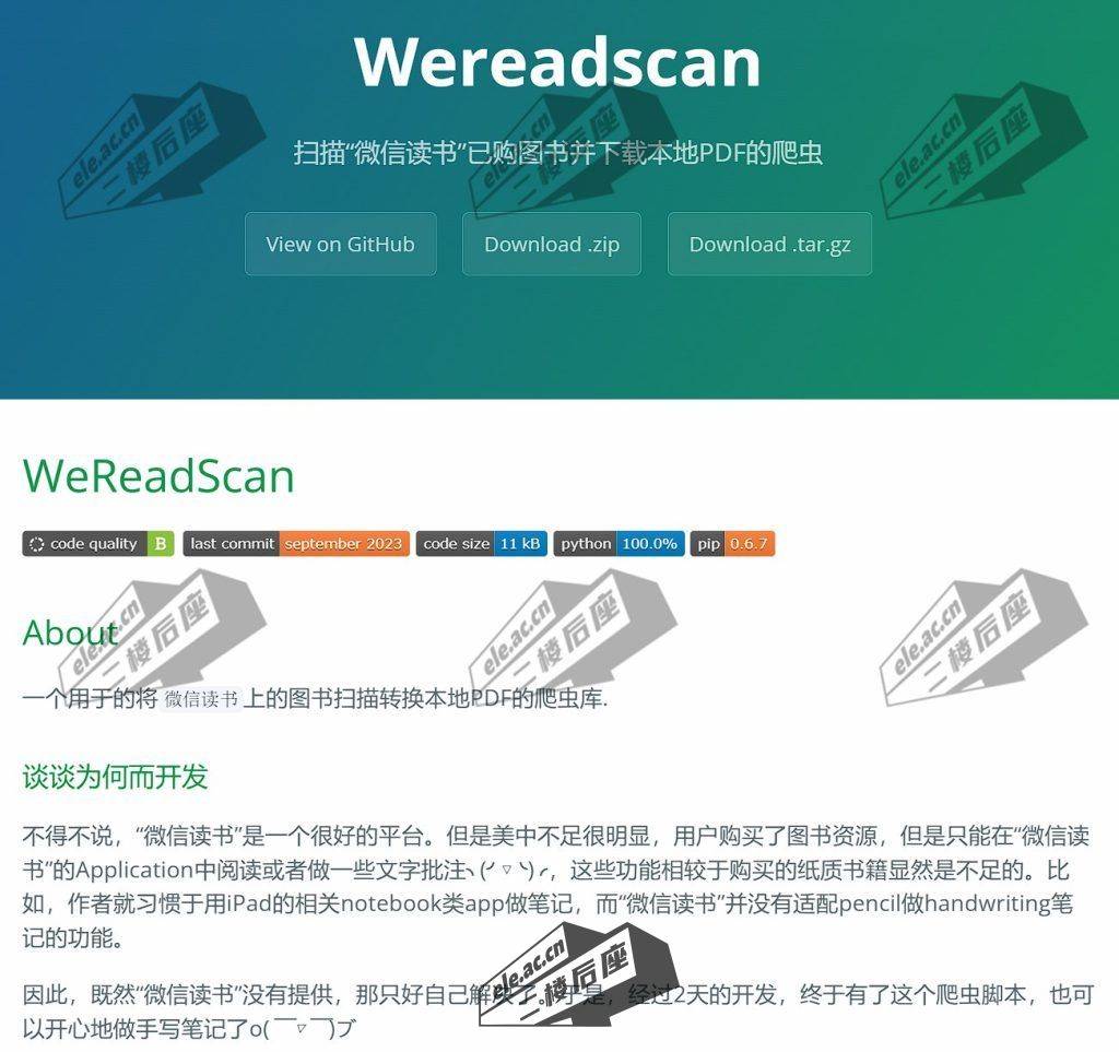 ele_2024-09-27_10-53-50