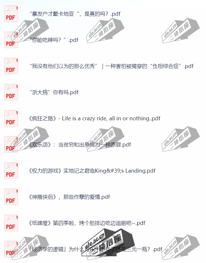 ele_2024-10-02_12-47-30