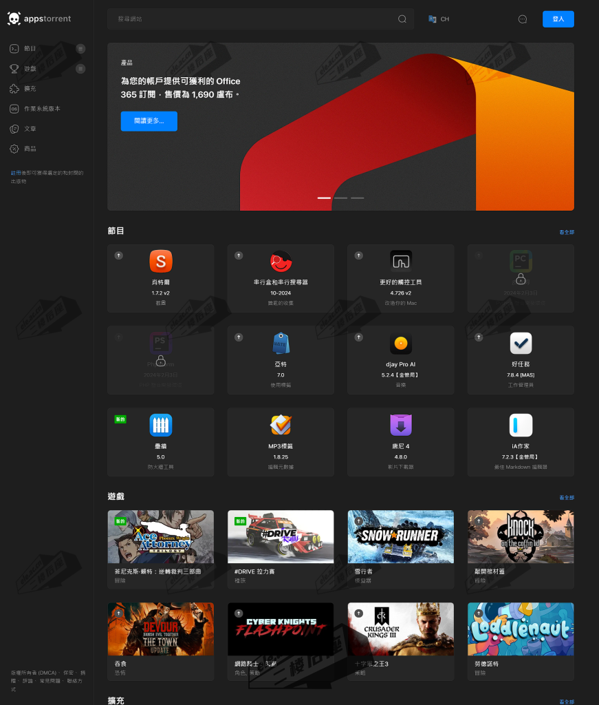 ele_2024-10-02_23-08-51