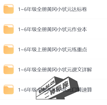 ele_2024-10-04_13-29-07