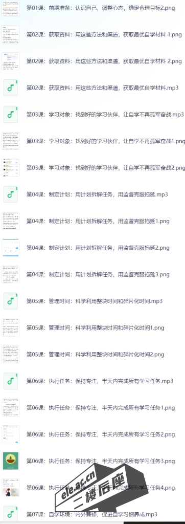 ele_2024-10-06_15-11-22