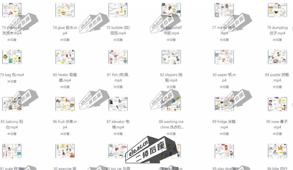 ele_2024-10-08_20-37-12