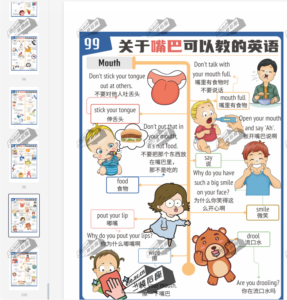 ele_2024-10-08_20-37-25