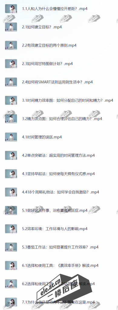 ele_2024-10-12_13-51-00