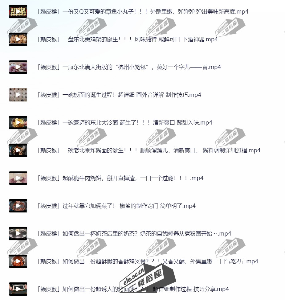 ele_2024-10-18_15-09-49