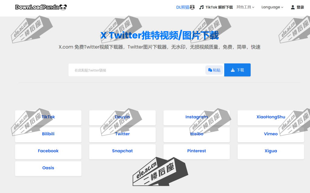 ele_2024-10-24_14-22-43