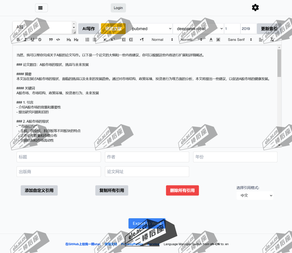 ele_2024-10-29_10-00-26