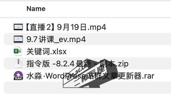 无本·AI内容创作课，用AI写出真人级文章，灵活应用GPT，一天十二四小时写几百篇文章