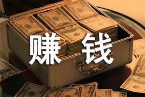 黑马学吧：揭秘 52 个独角兽的赚钱逻辑-二楼后座