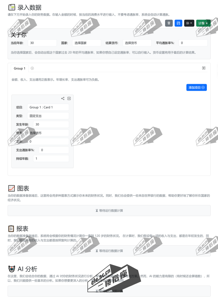 e61b39e8-42f1-449c-be9c-5110e24678e4