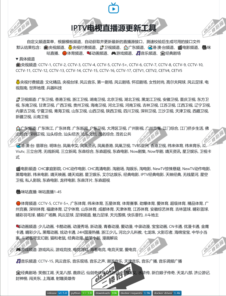 ele_2024-11-02_21-23-26