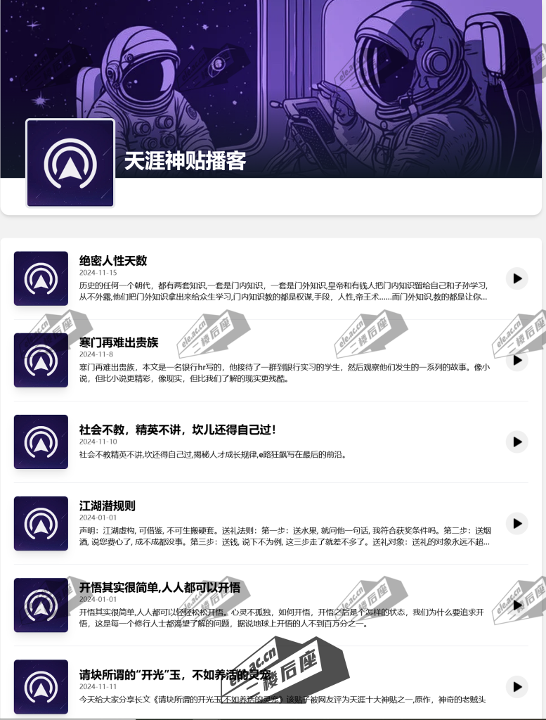 ele_2024-11-15_18-50-30