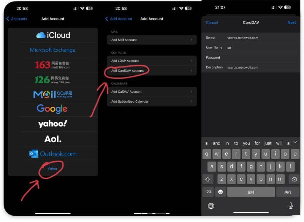 vCards-CN：iOS版中国黄页-优化-iOS-Android-来电、信息界面体验-教程new