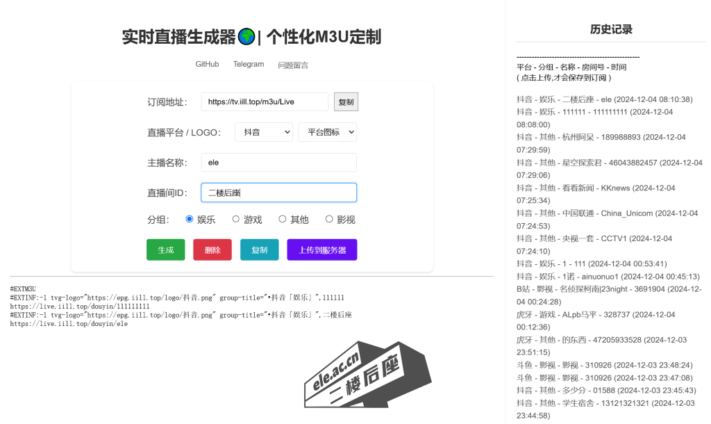 ele_2024-12-04_08-11-00