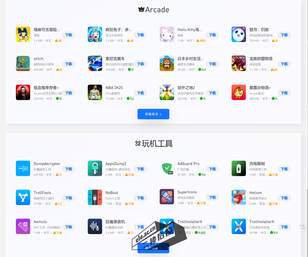 ele_2024-12-04_08-17-38