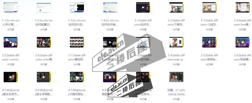 ele_2024-12-06_08-17-22