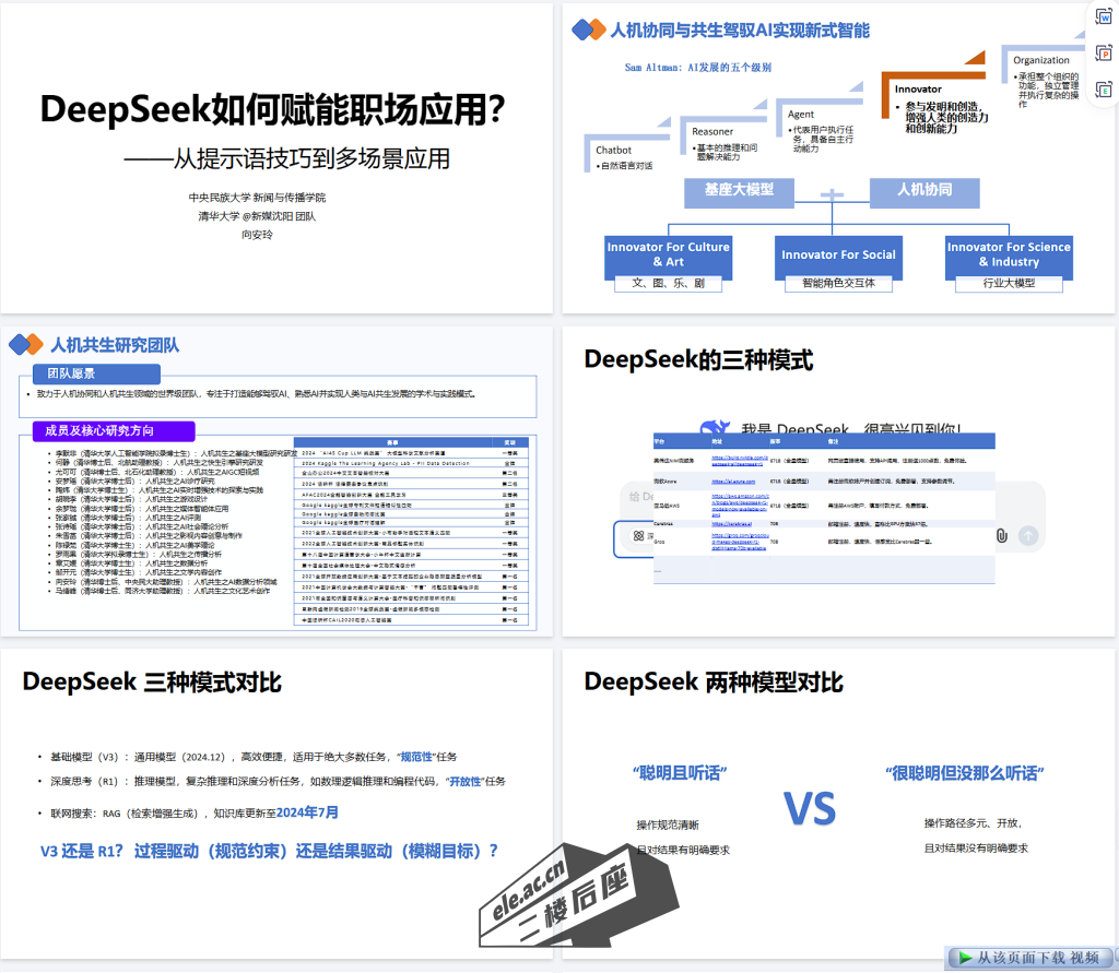 ele_2025-02-18_21-16-02