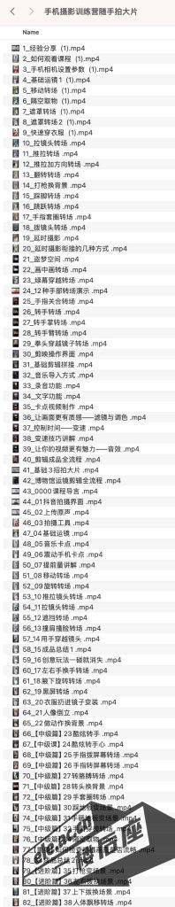 手机摄影训练营随手拍大片