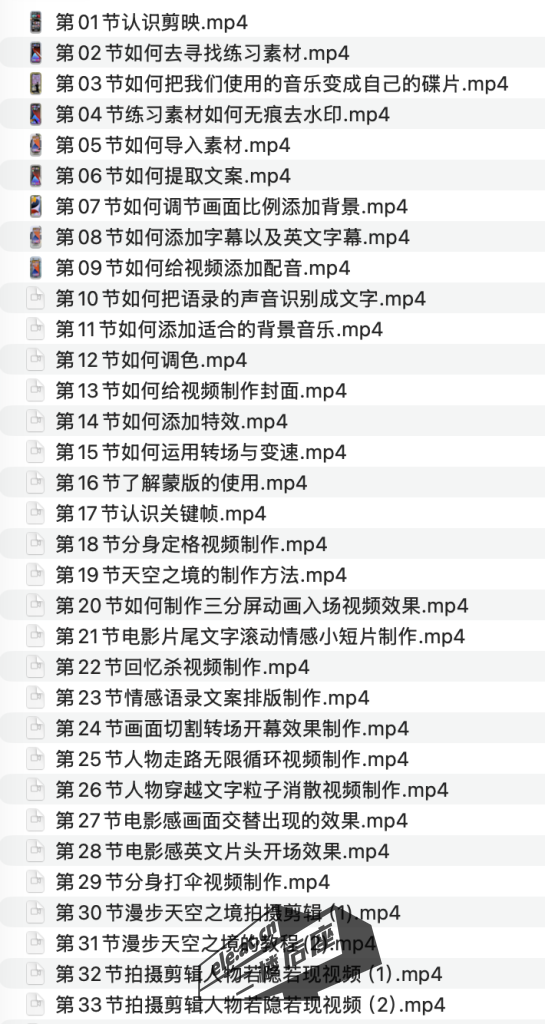 截屏2026-01-09 23.54.12