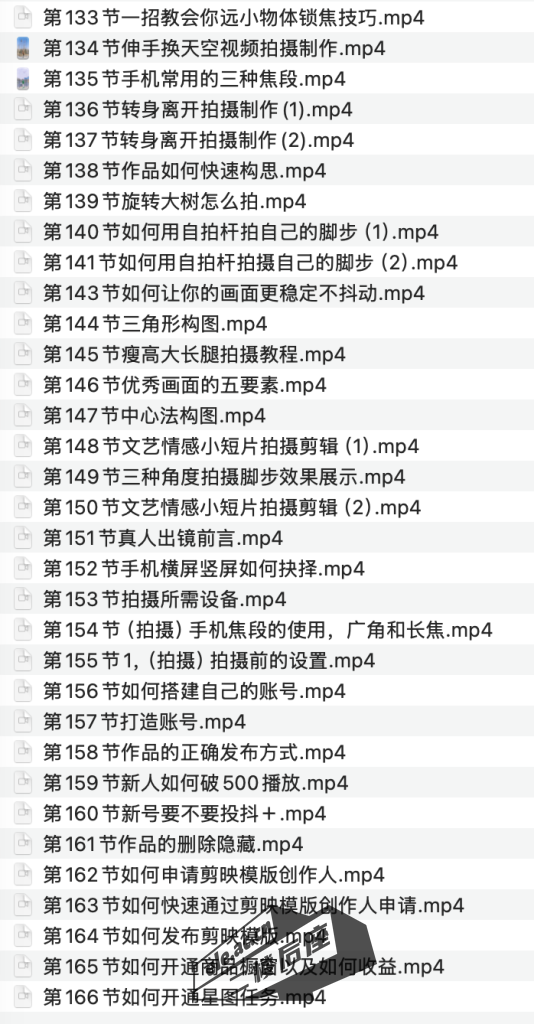 截屏2026-01-09 23.54.49