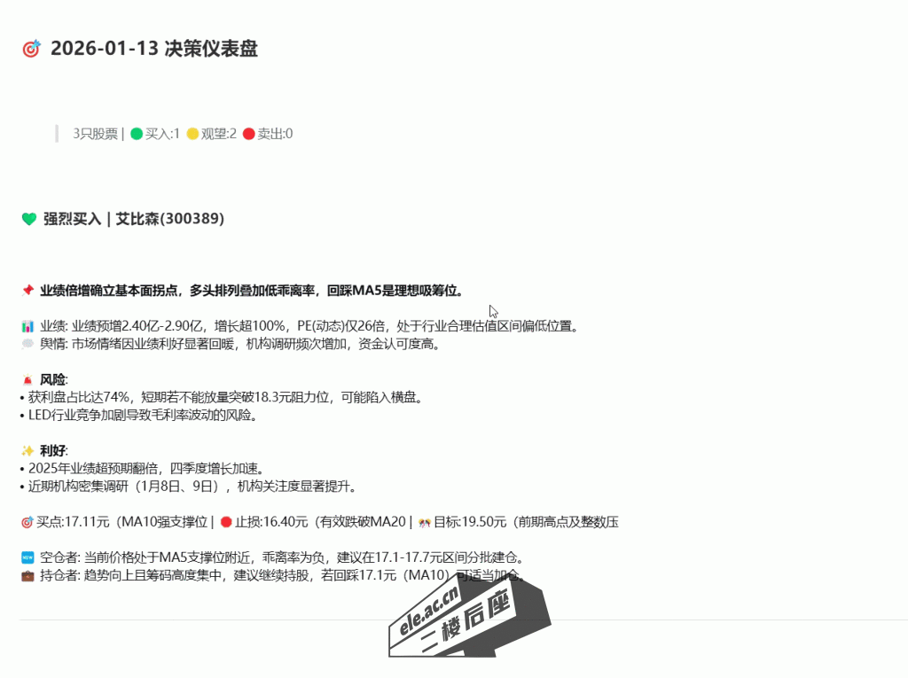 imgi_9_all_2026-01-13_221547