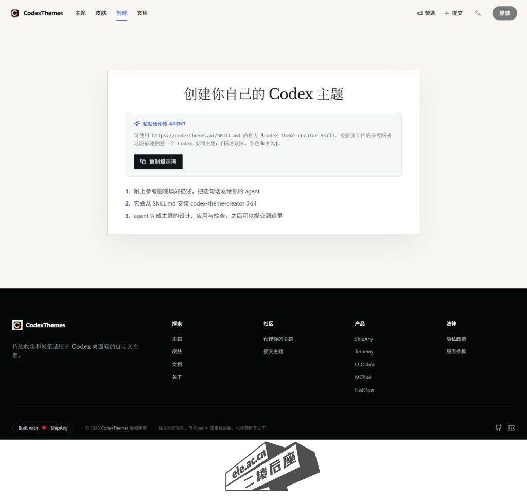 download