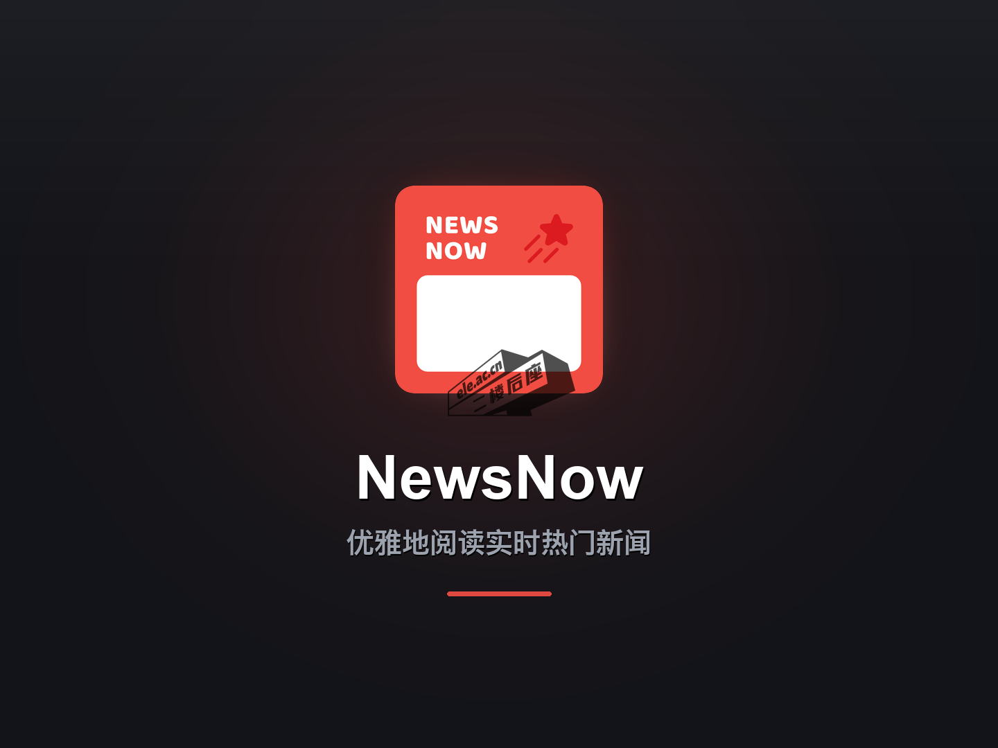 NewsNow 项目封面：红色方标与项目名