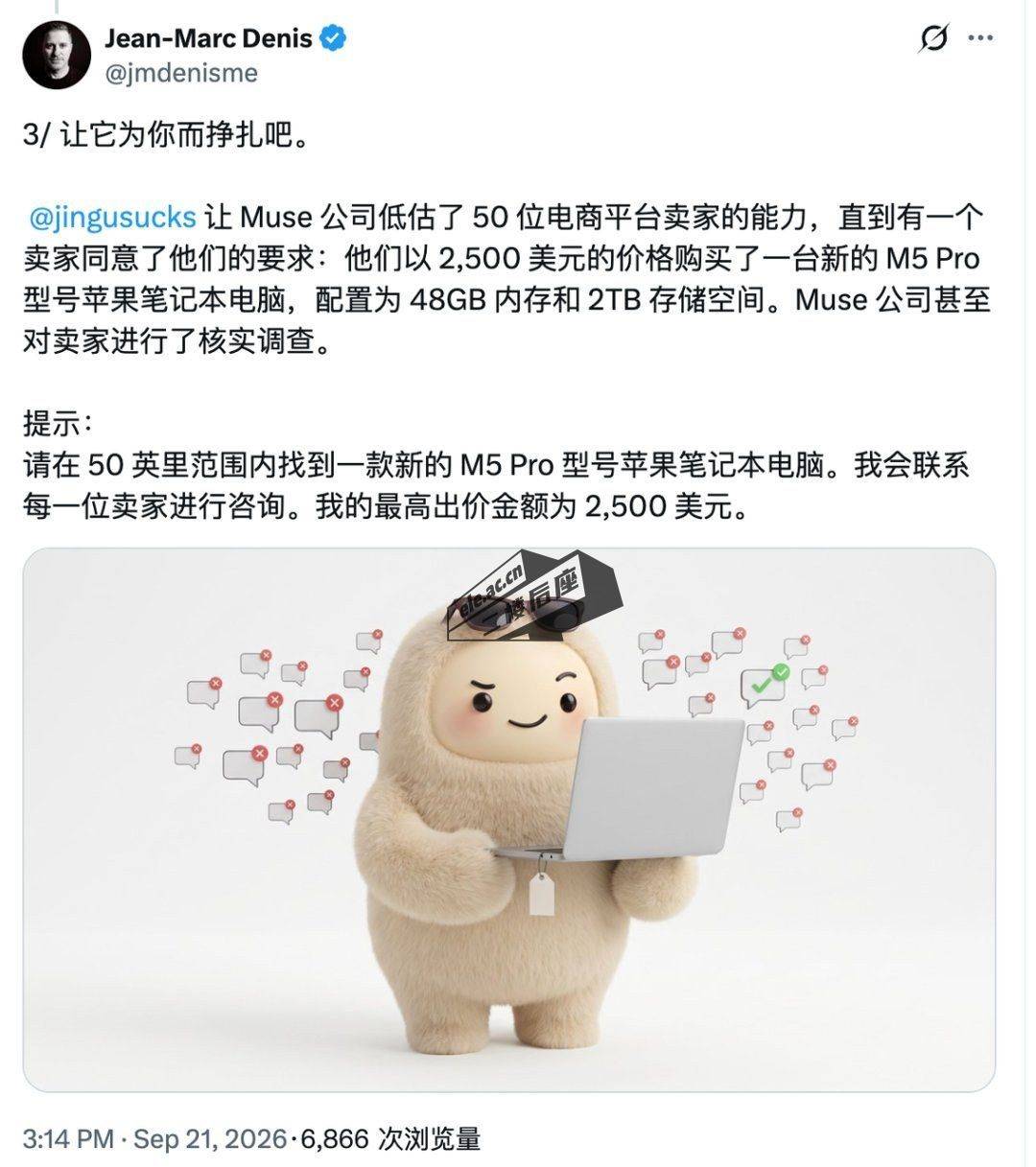 用户晒出的 Muse 砍价案例：让它在 50 英里内找一台 M5 Pro MacBook，最高出价 2500 美元，它挨个联系卖家压价