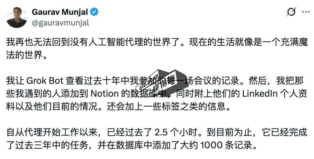 Unacademy 创始人 Gaurav Munjal 晒出的案例：让 Grok Bot 翻过去十年参加过的会议，整理进 Notion 并附 LinkedIn 与标签