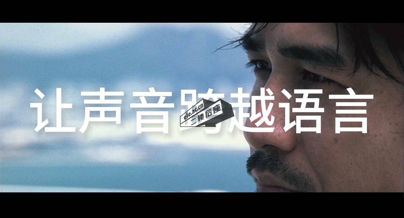 IndexTTS-2.5 官方宣传图：让声音跨越语言